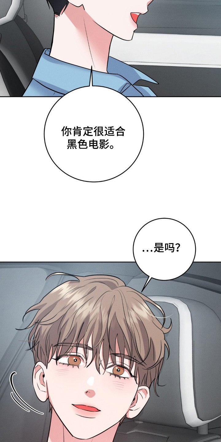 第8话：第8章：合得来预览分镜