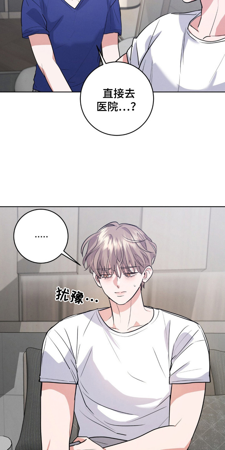 第11话：第11章：有效果预览分镜