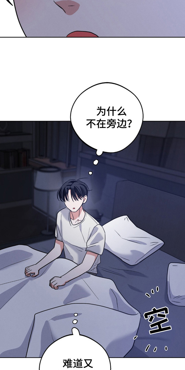 第12话：第12章：叫声预览分镜