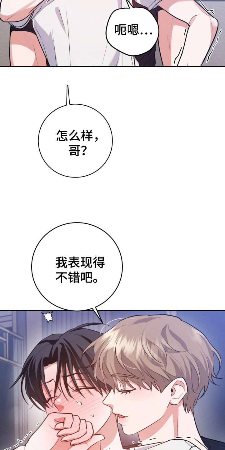 第16话：第16章：压迫感预览分镜