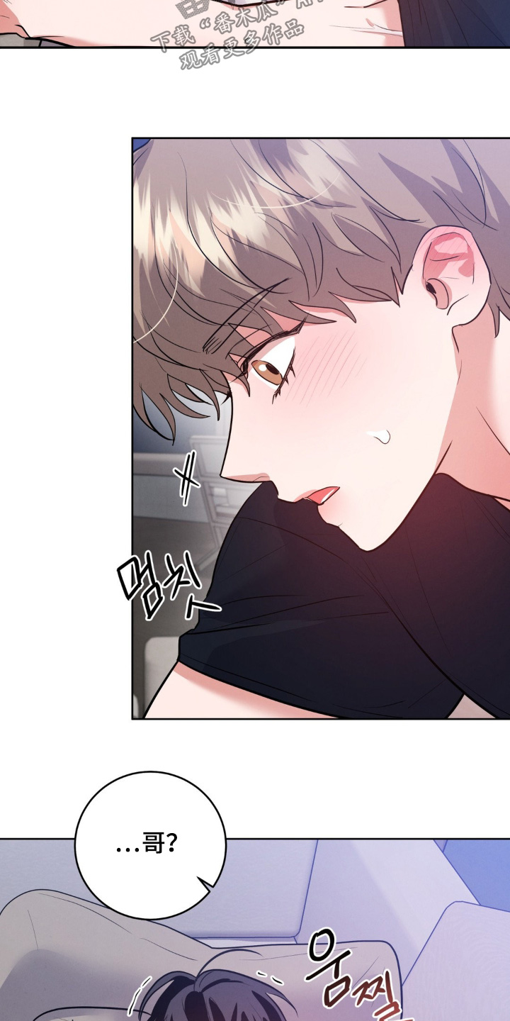 第18话：第18章：昨天干嘛了预览分镜
