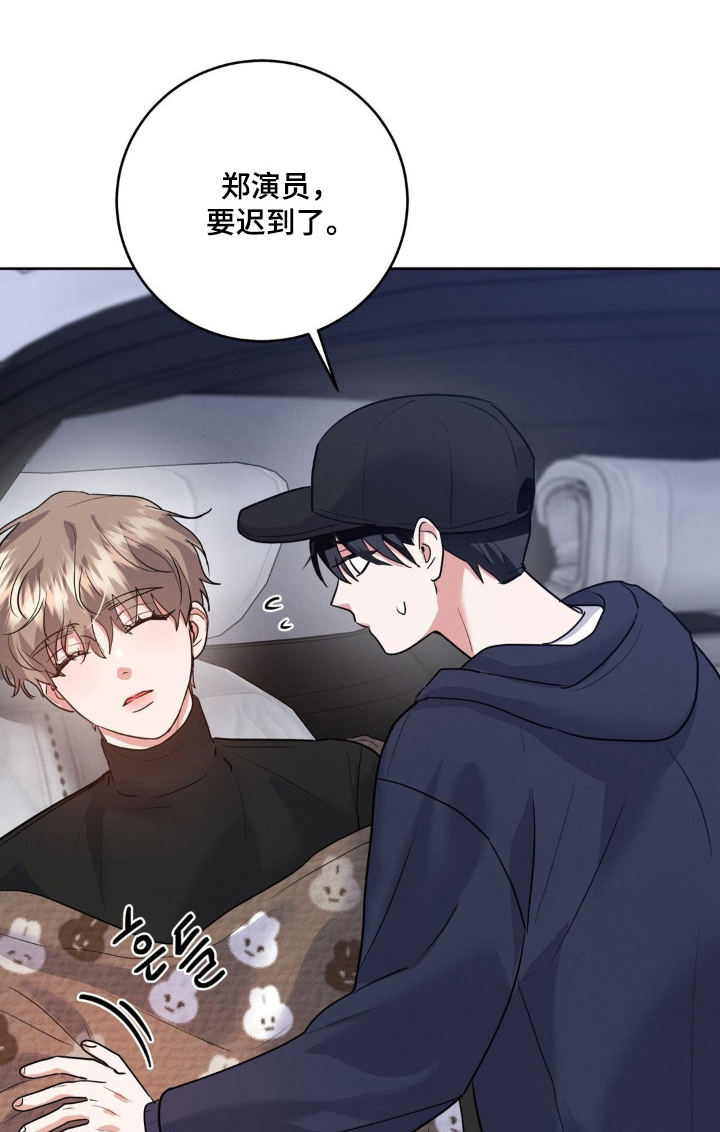 第21章:你在找人