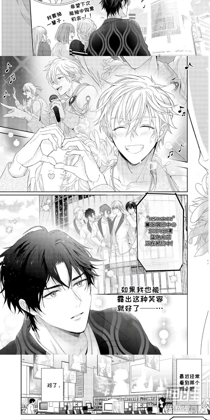 第2话：第2章：面基预览分镜