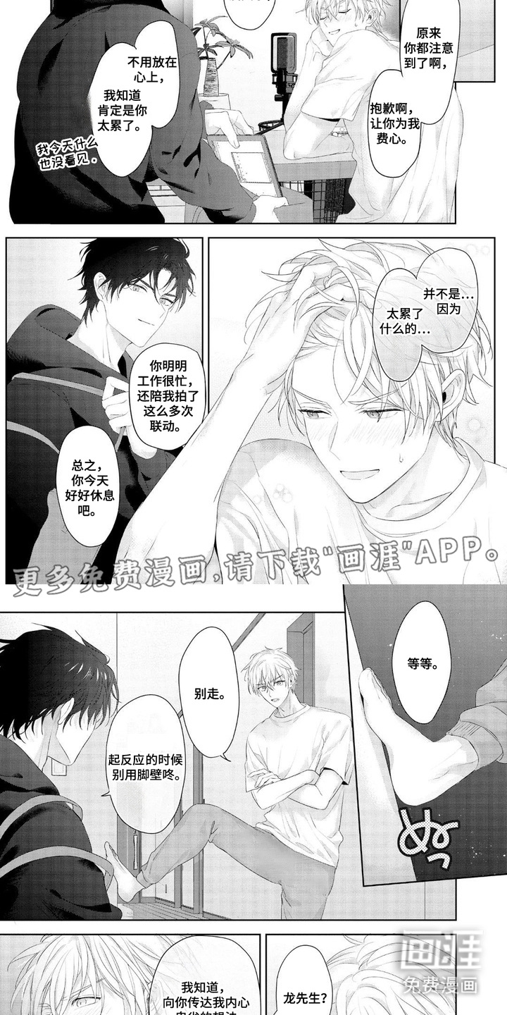 第5话：第5章：尖叫视频预览分镜