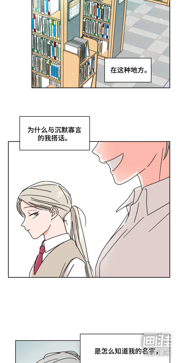 第3话：第3章：为什么这样预览分镜