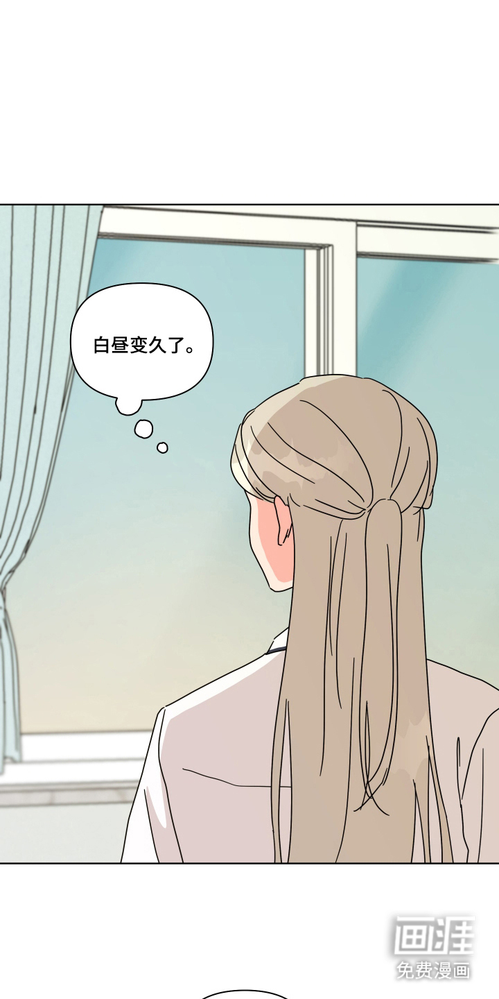 第9话：第9章：想说什么预览分镜