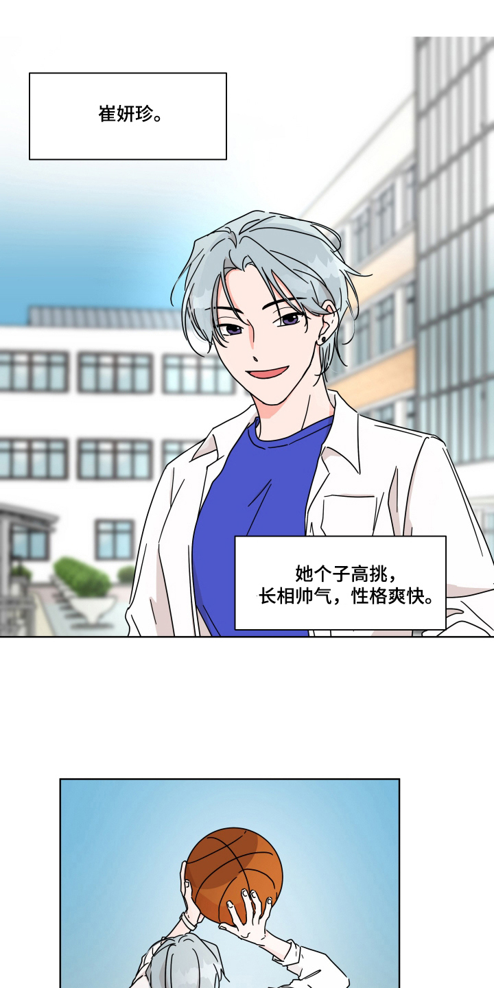 第1话：第1章：学姐预览分镜