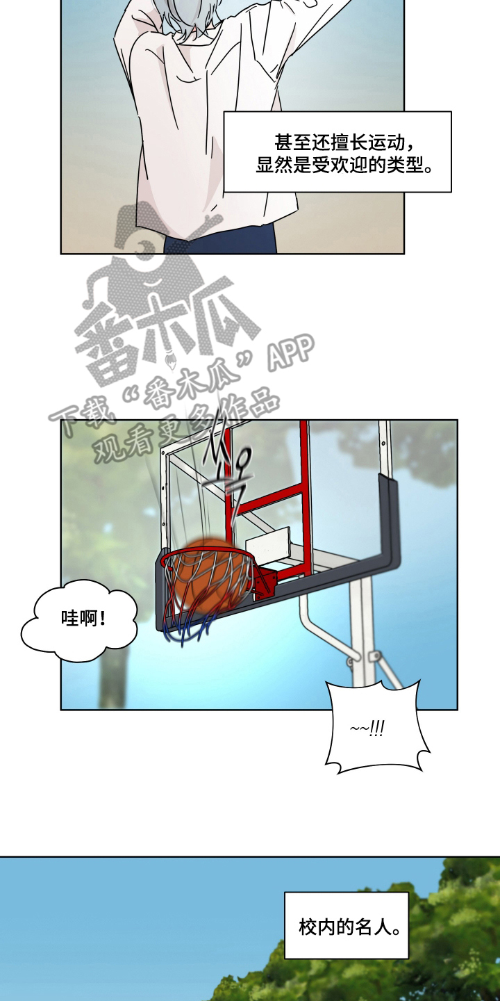 第1话：第1章：学姐预览分镜