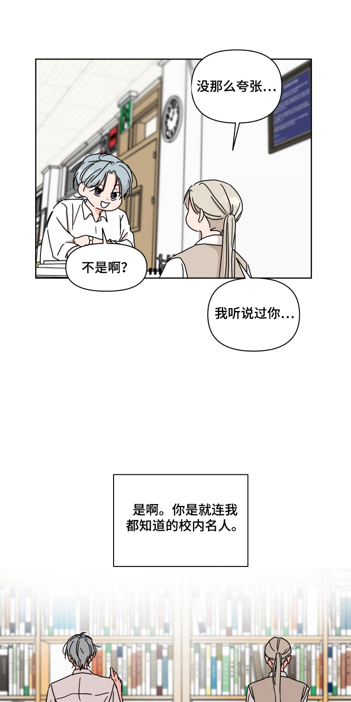 第3话：第3章：为什么这样预览分镜