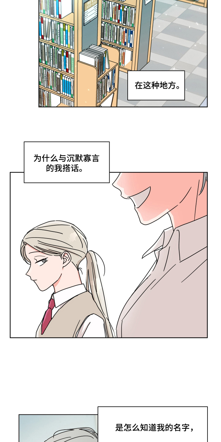 第3话：第3章：为什么这样预览分镜