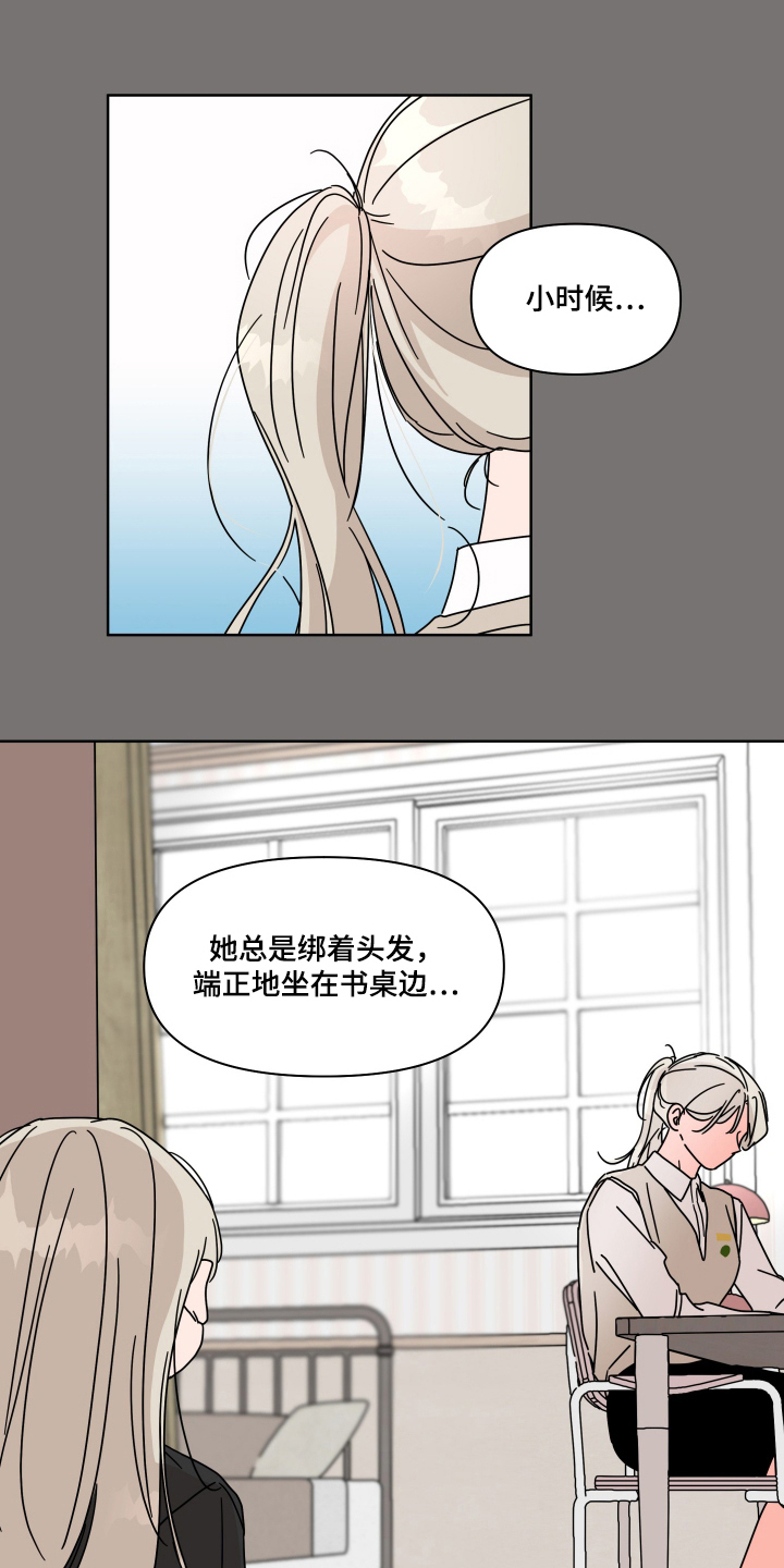 第4话：第4章：担心预览分镜