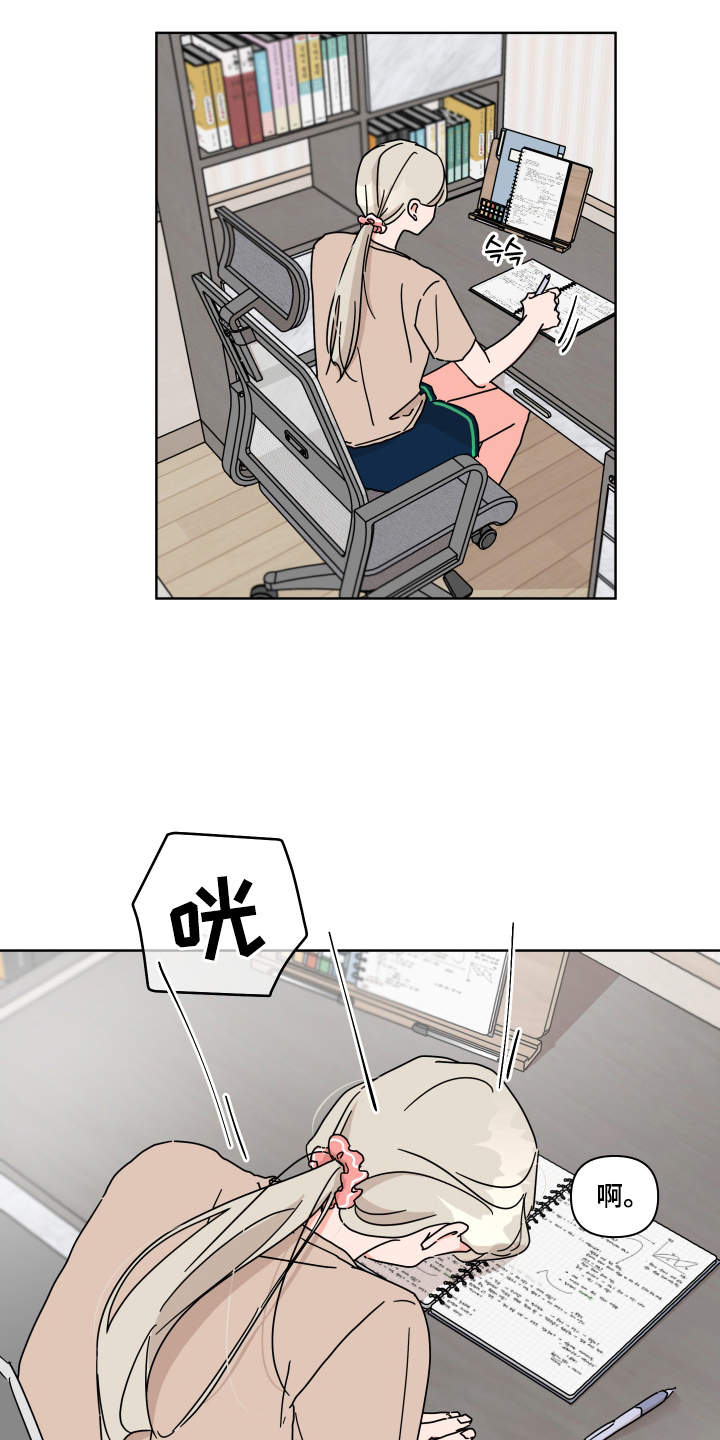 第6话：第6章：不必担心预览分镜