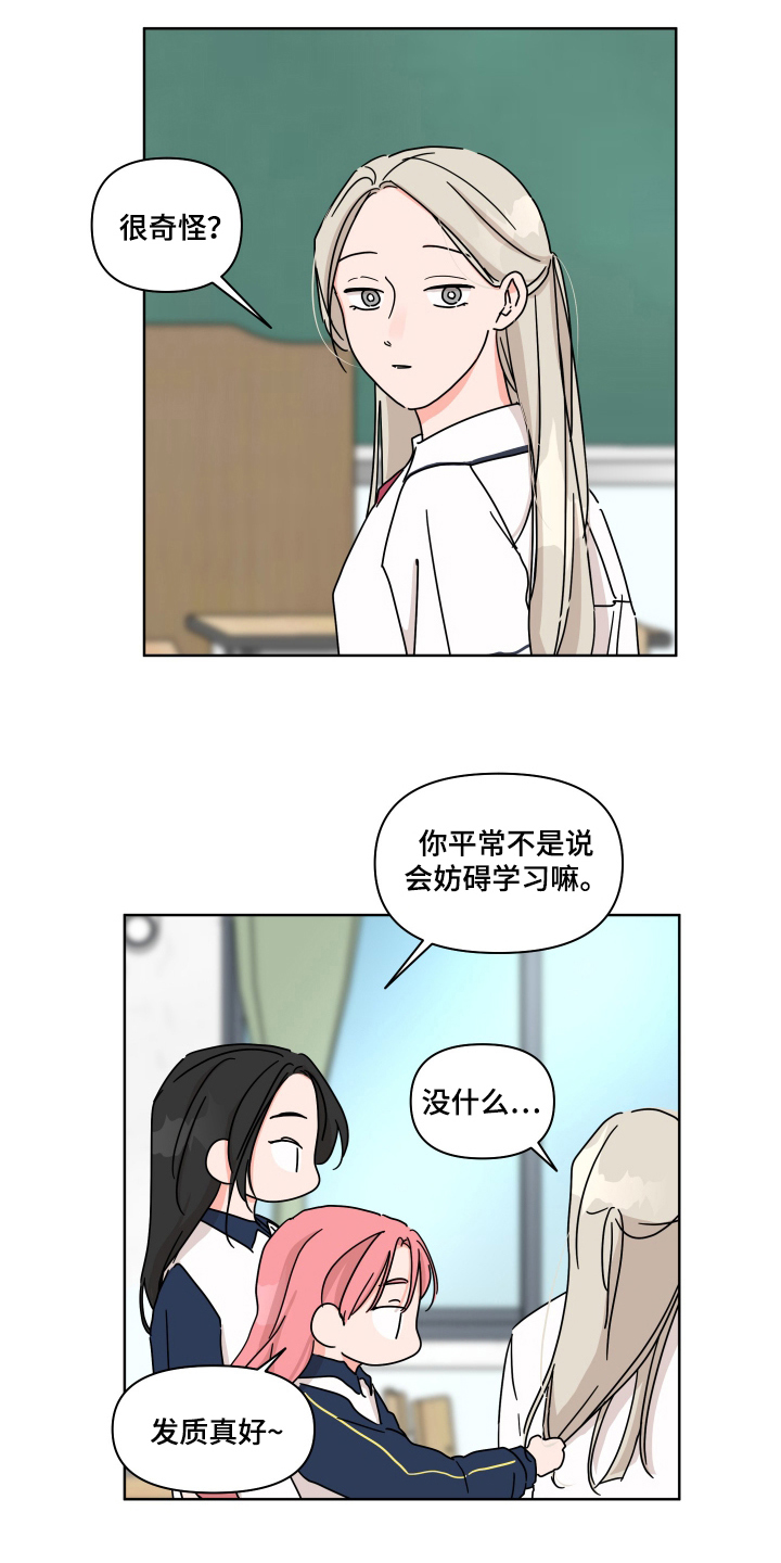第7话：第7章：遇见预览分镜