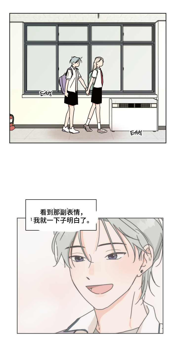 第9话：第9章：想说什么预览分镜