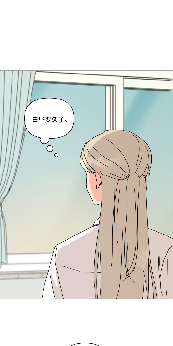 第9话：第9章：想说什么预览分镜