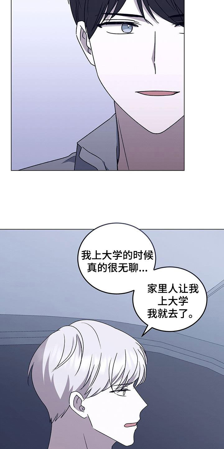 第137章:【番外完结】贵人