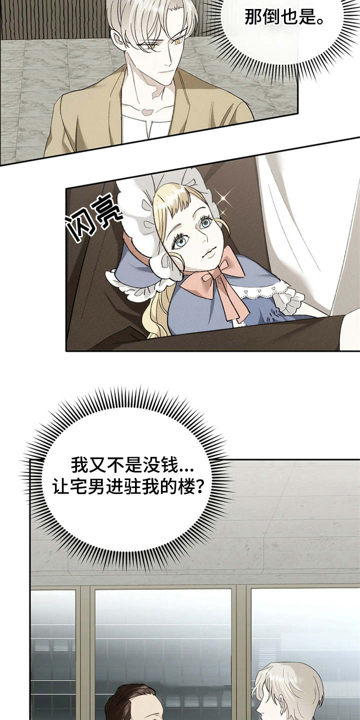 第2话：电梯故障预览分镜
