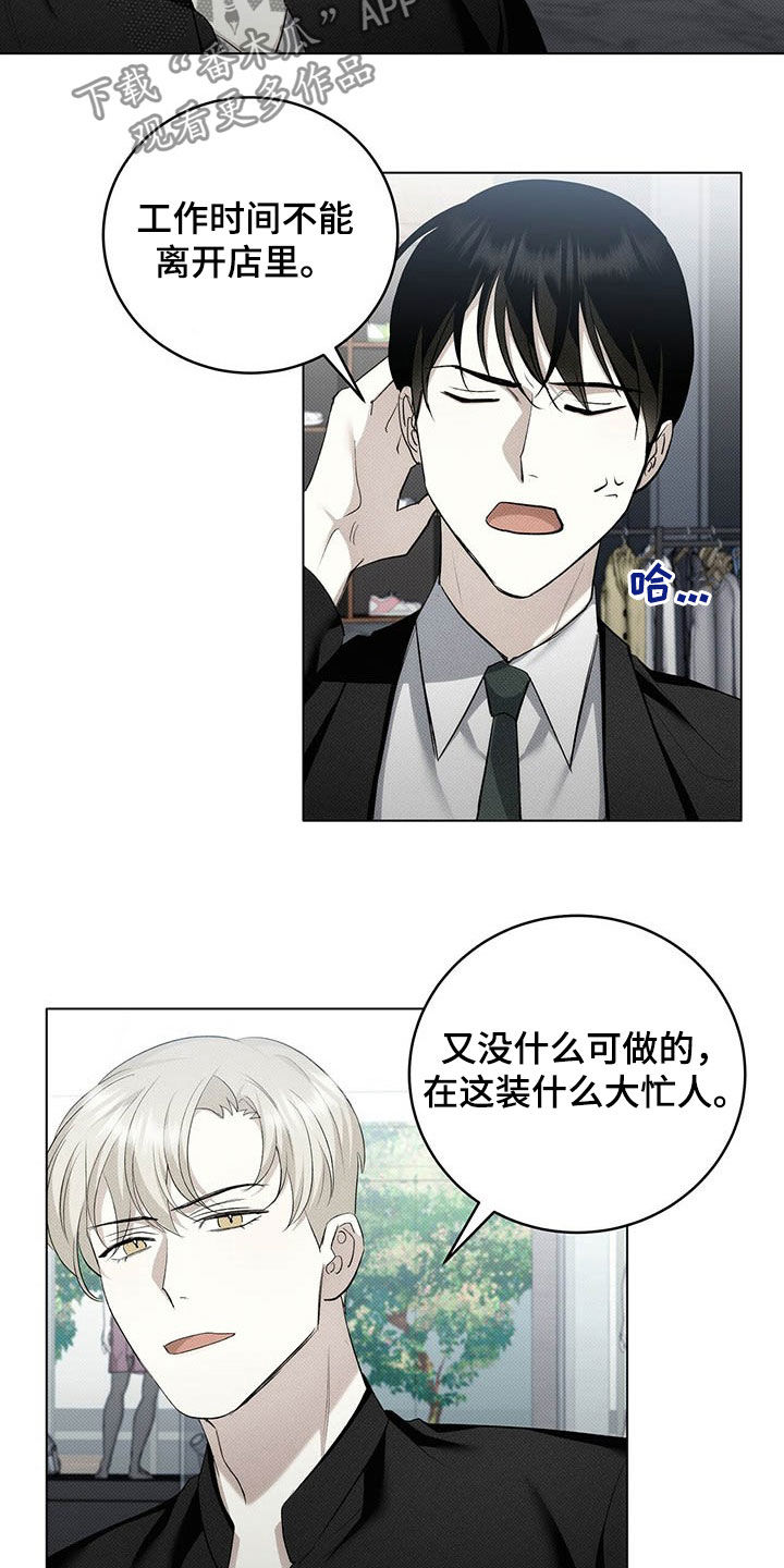 第16话：补品预览分镜