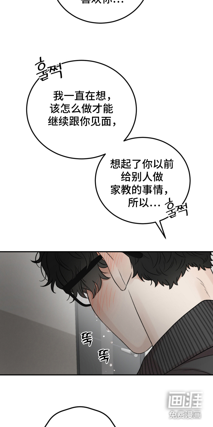 第10话：第10章：没办法预览分镜
