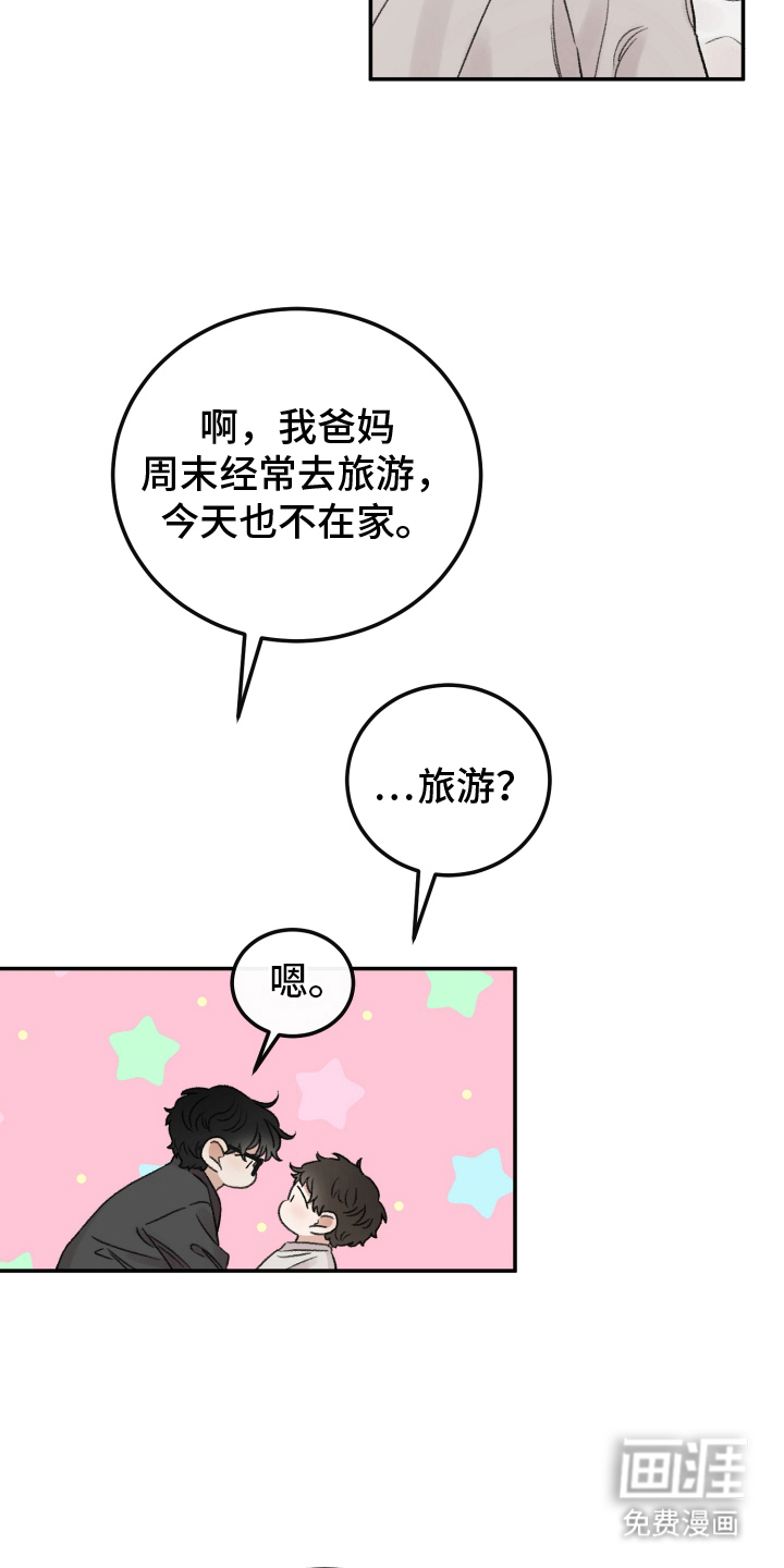第11话：第11章：输给你预览分镜