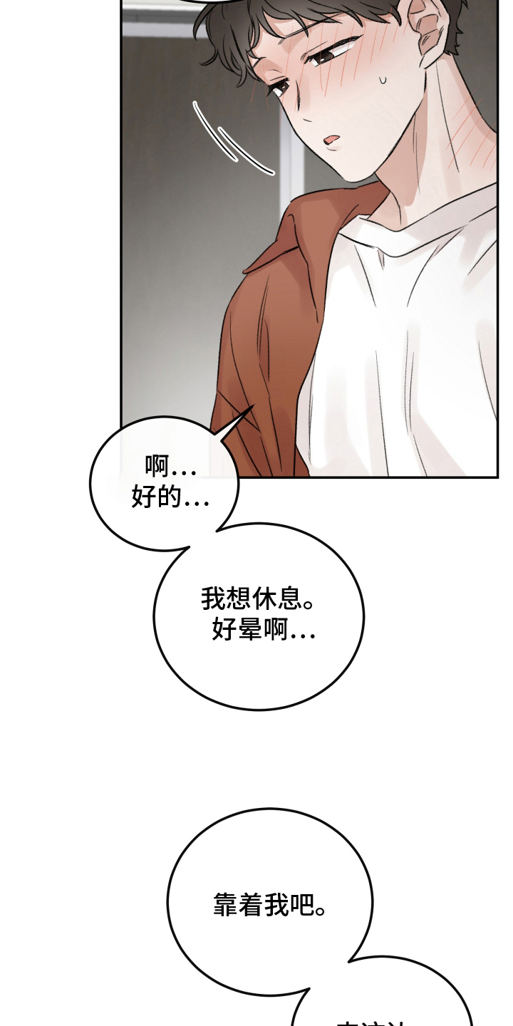 第2话：第2章：似曾相识预览分镜