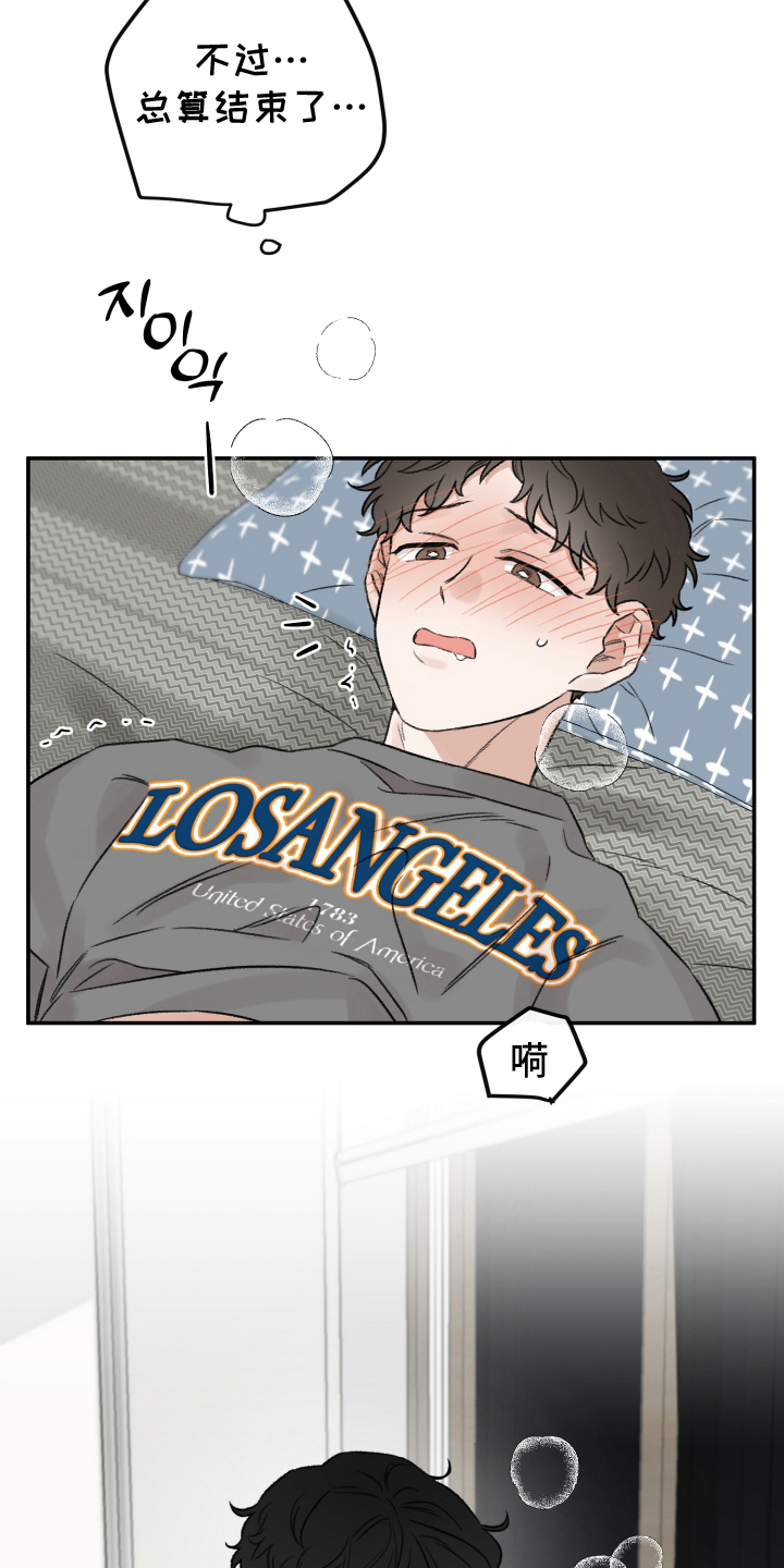第7话：第7章：鲜明预览分镜