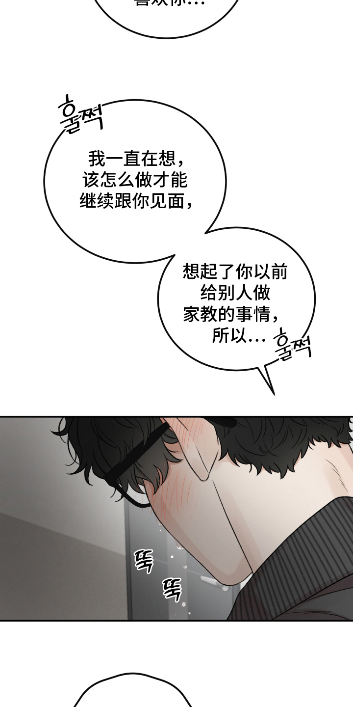 第11话：第11章：没办法预览分镜