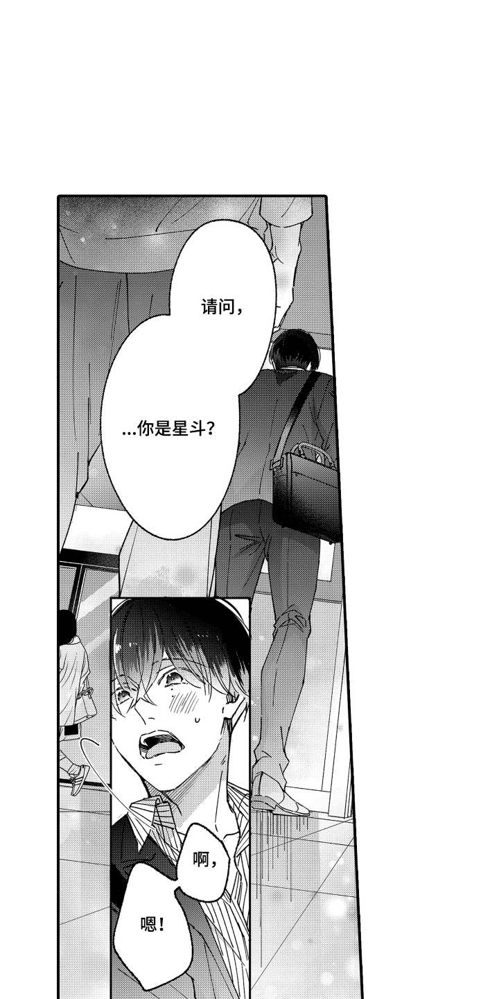 第3话：第3章：没有任何效果预览分镜