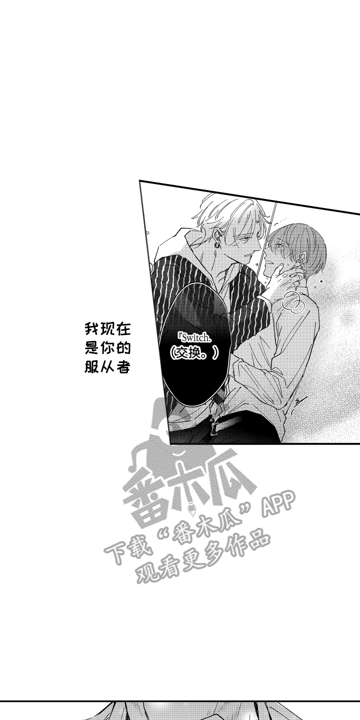 第9话：第9章：防守预览分镜