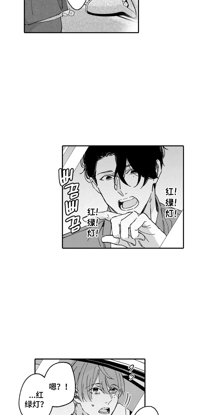 第16话：第16章：尽全力预览分镜
