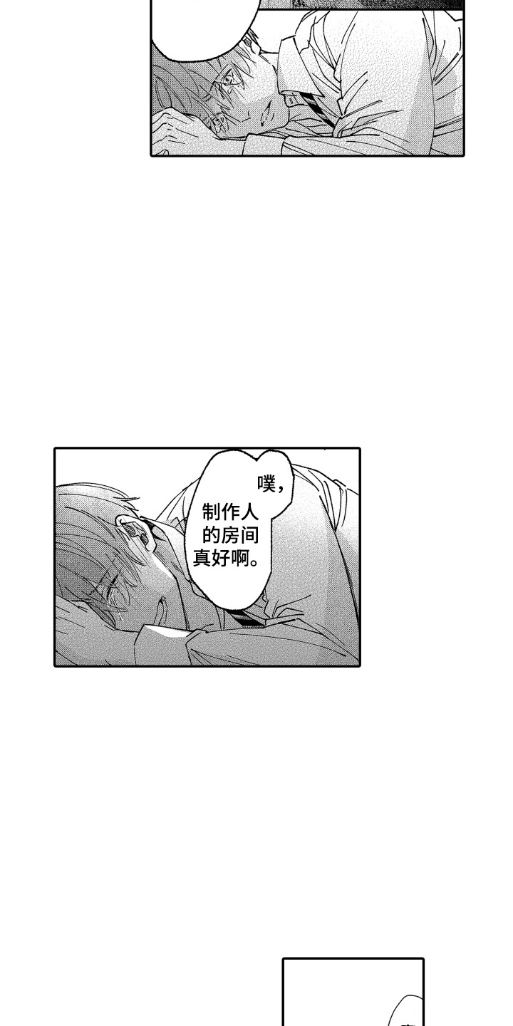 第17话：第17章：更加喜欢预览分镜