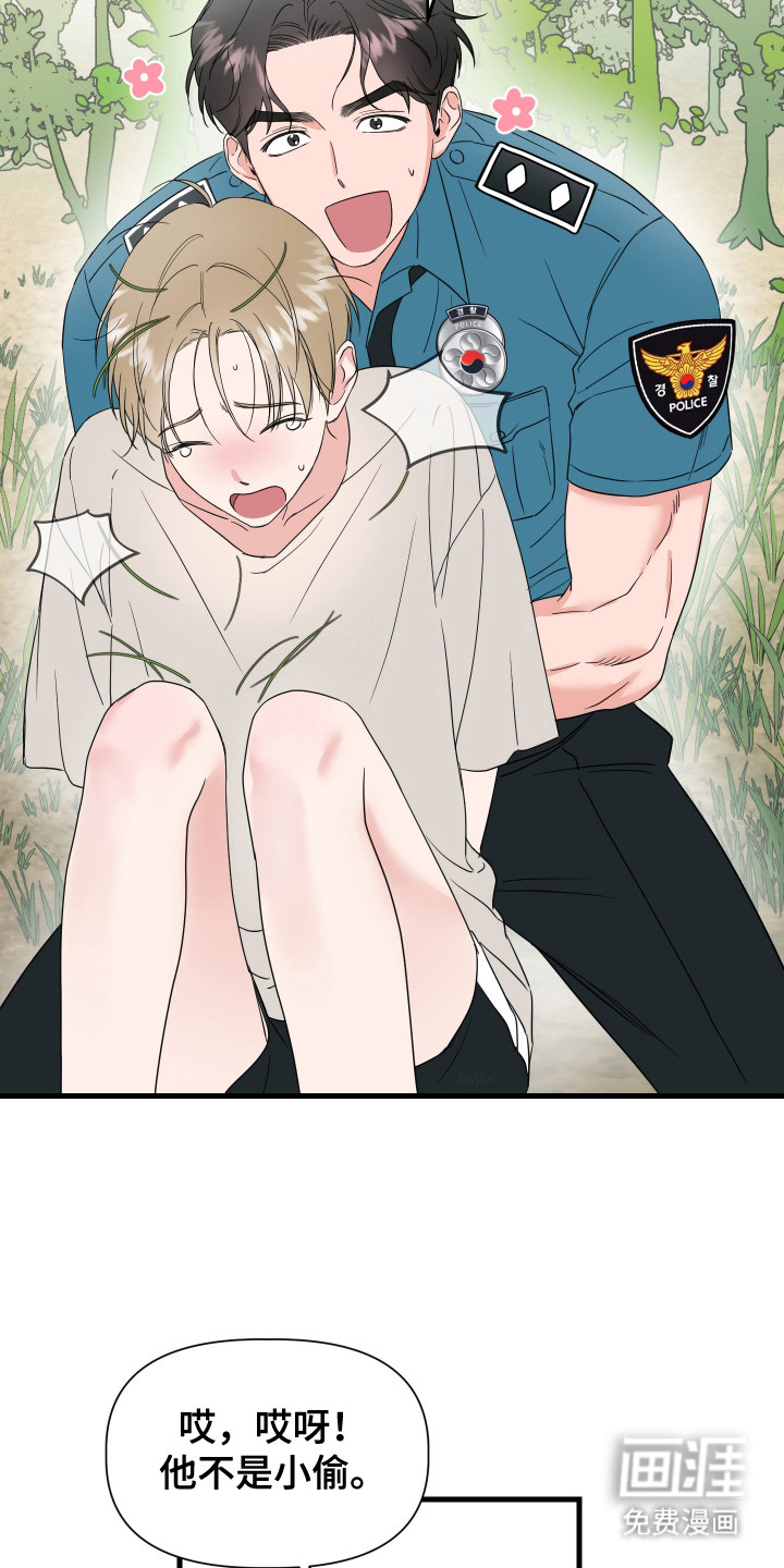 第3话：第3章：乌龙事件预览分镜