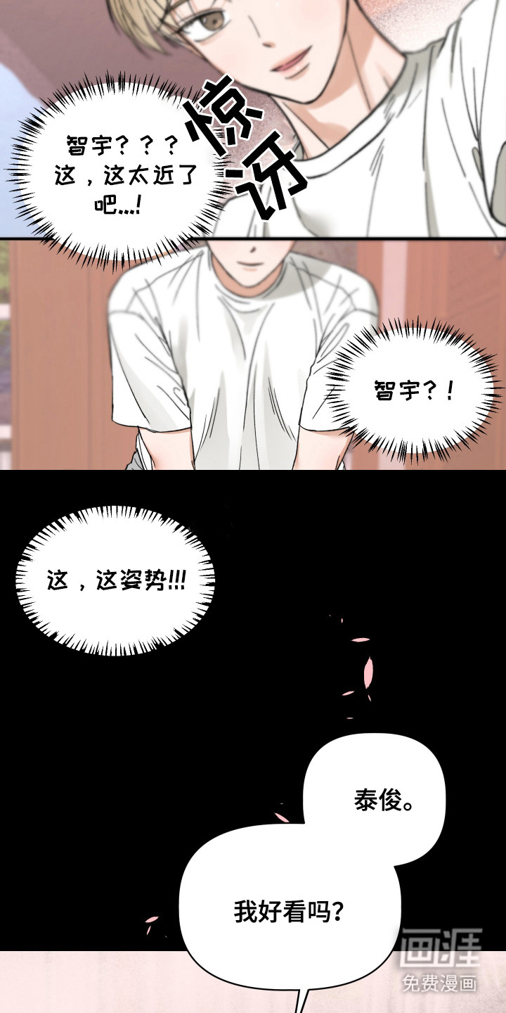 第6话：第6章：做梦预览分镜
