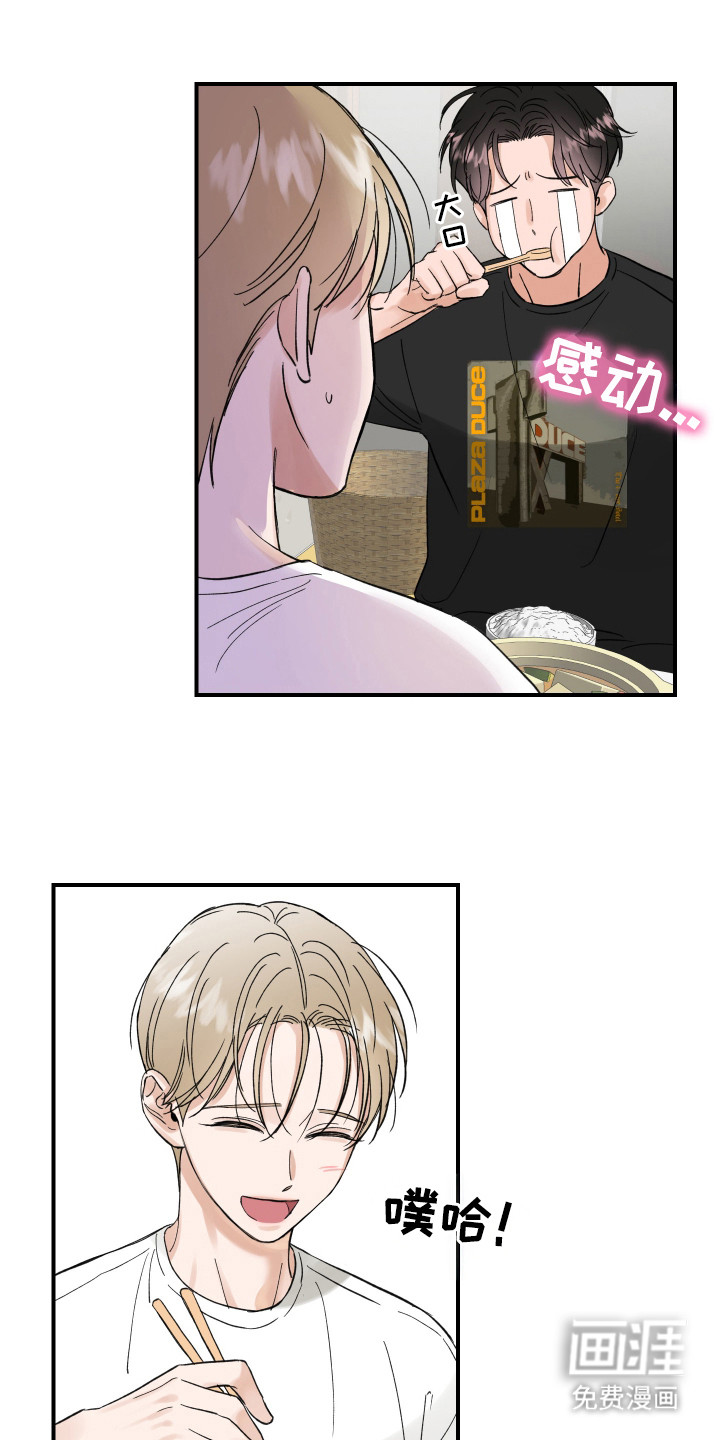 第7话：第7章：并不讨厌预览分镜