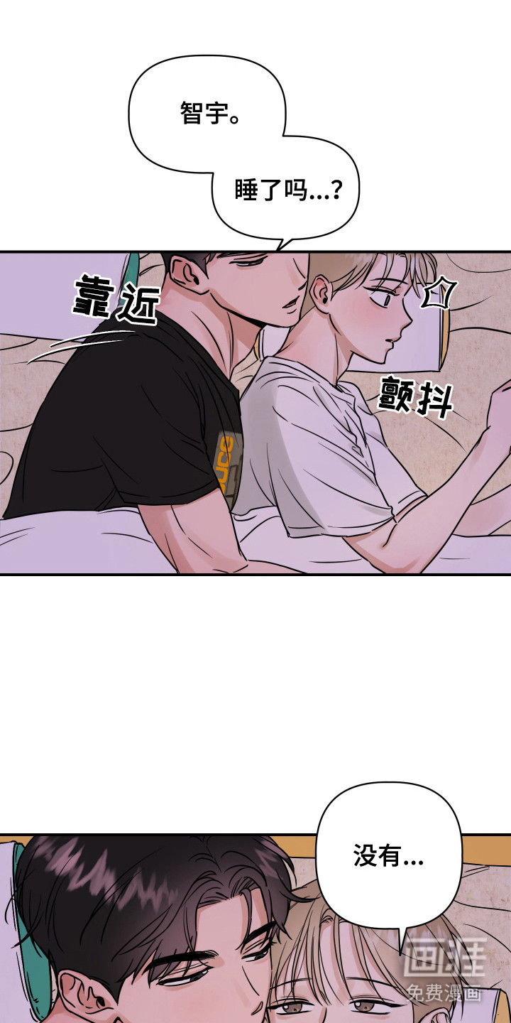 第8话：第8章：理智的线预览分镜