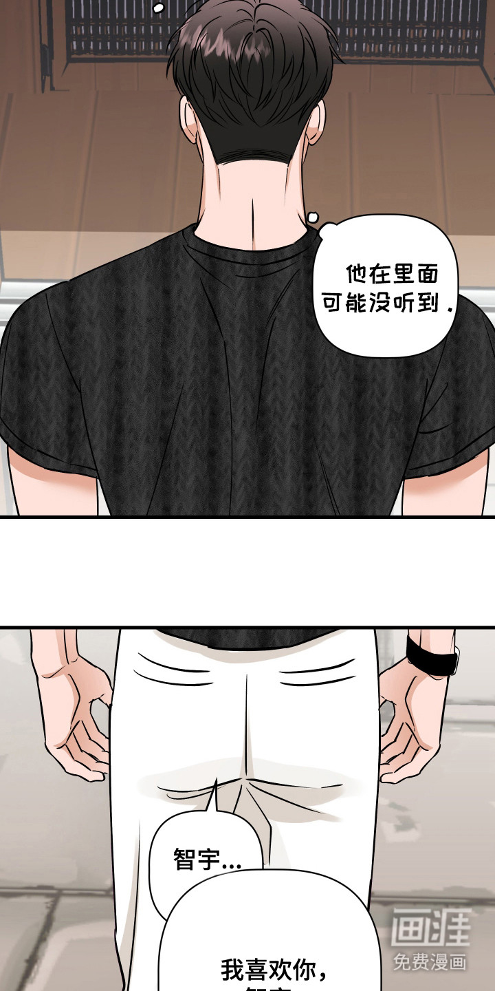 第13话：第13章：联系变少预览分镜