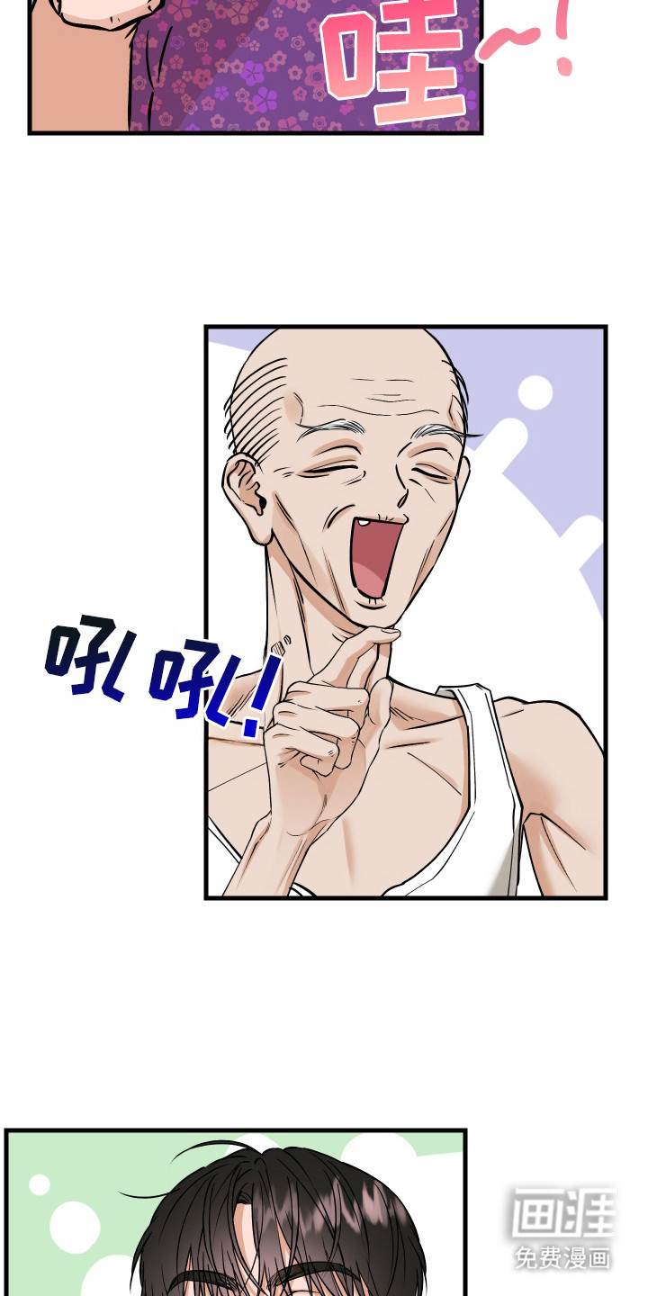 第14话：第14章：心事预览分镜