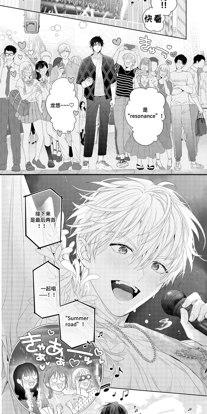 第2话：第2章：面基预览分镜