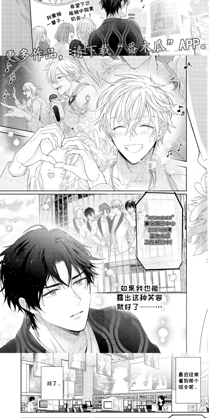 第2话：第2章：面基预览分镜