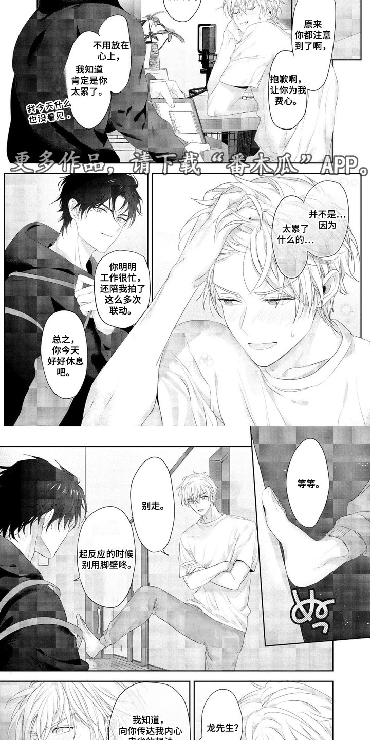 第5话：第5章：尖叫视频预览分镜
