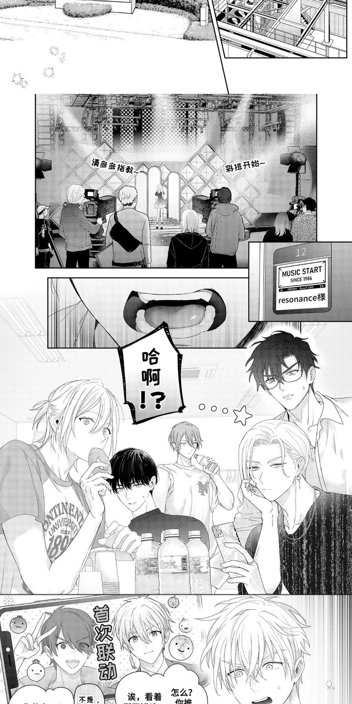 第8话：第8章：表情管理预览分镜