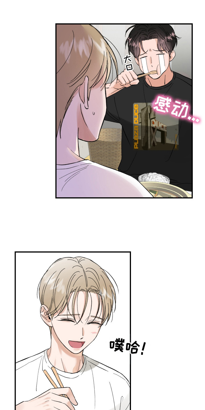 第7话：第7章：并不讨厌预览分镜
