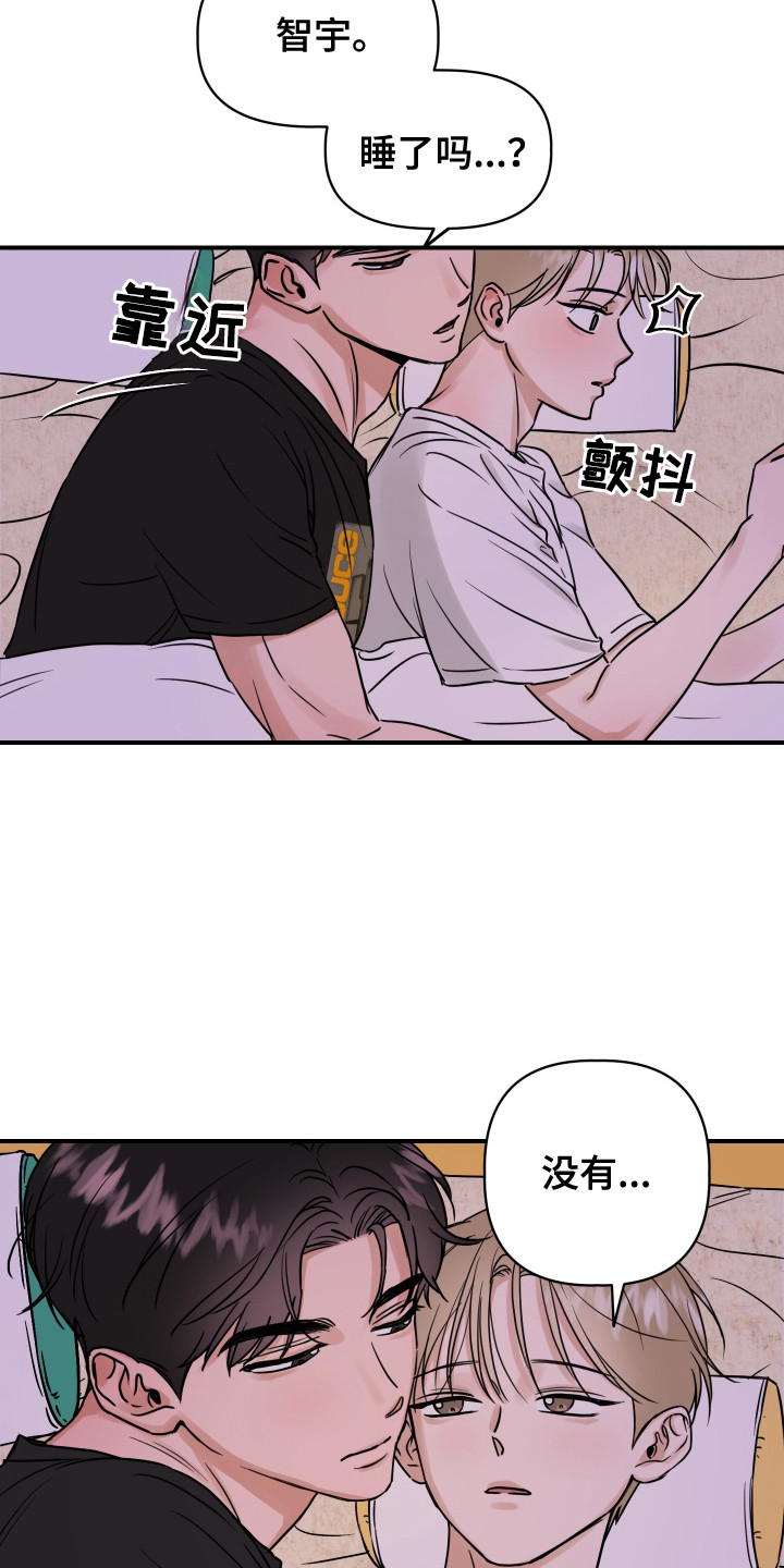 第8话：第8章：理智的线预览分镜