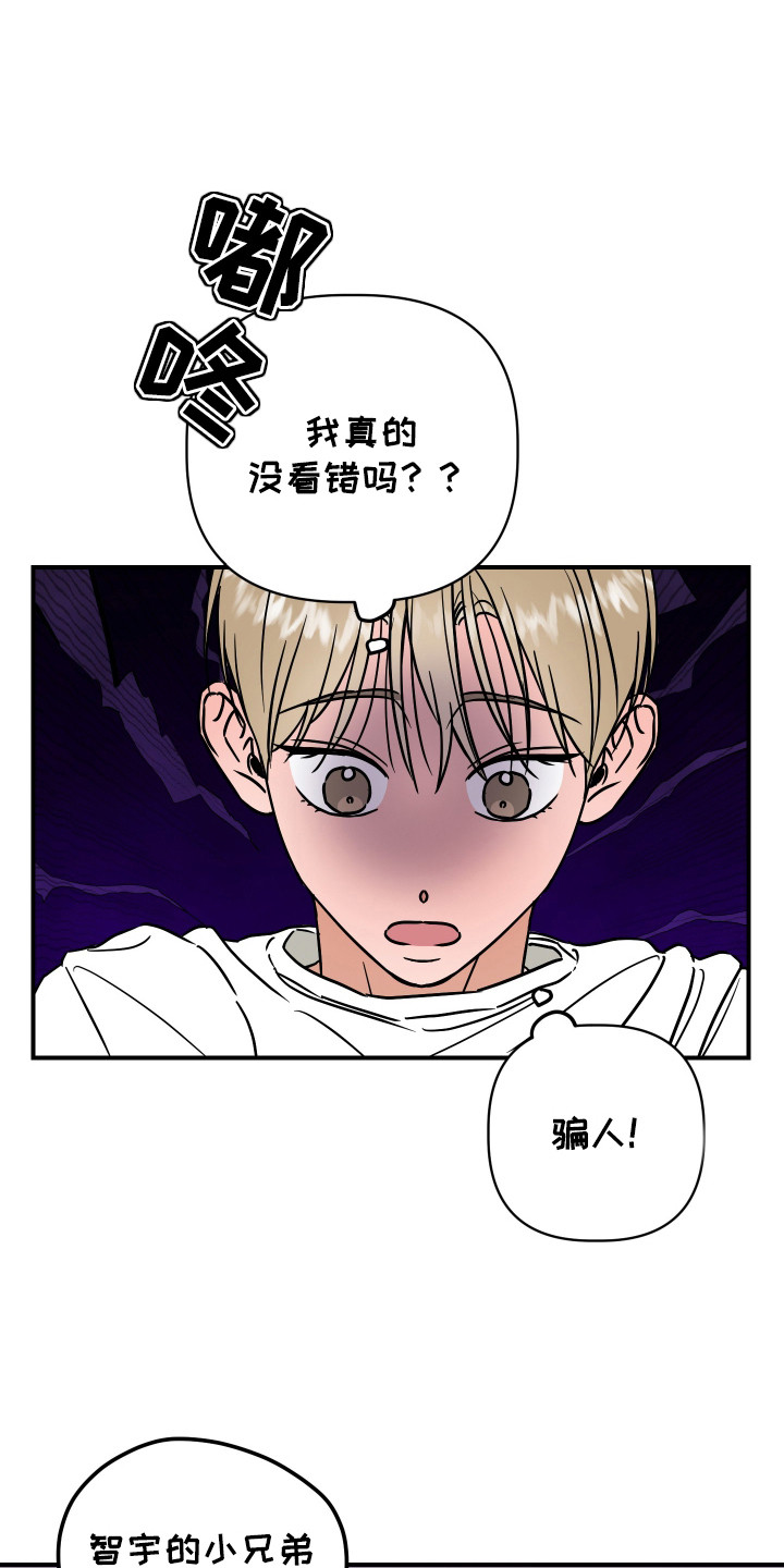 第9话：第9章：很可爱预览分镜