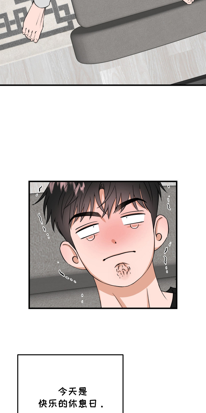 第13话：第13章：很想念预览分镜