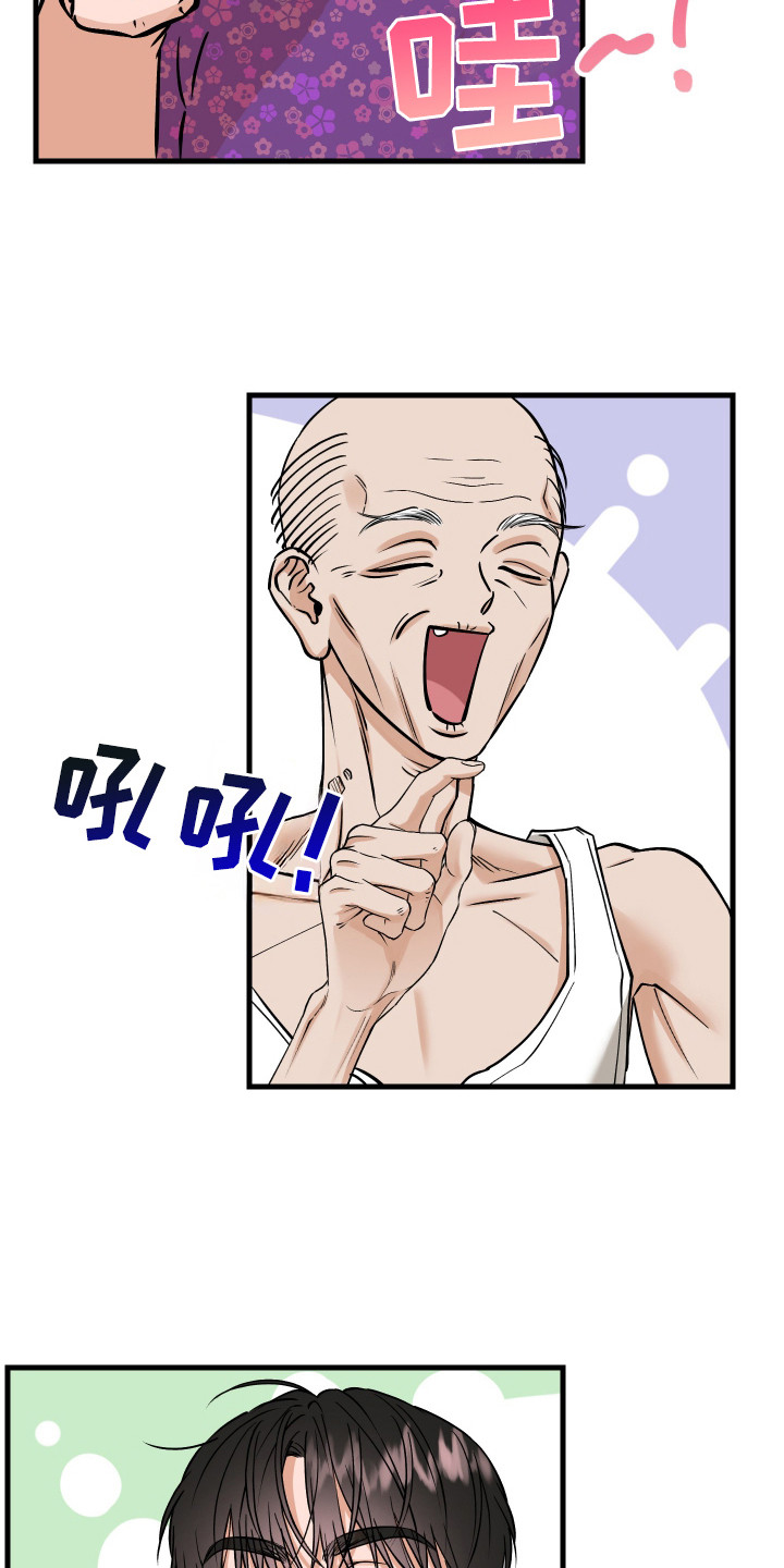 第15话：第15章：心事预览分镜