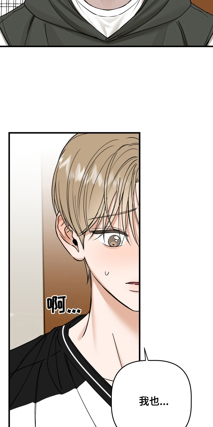第18话：第18章：解释预览分镜