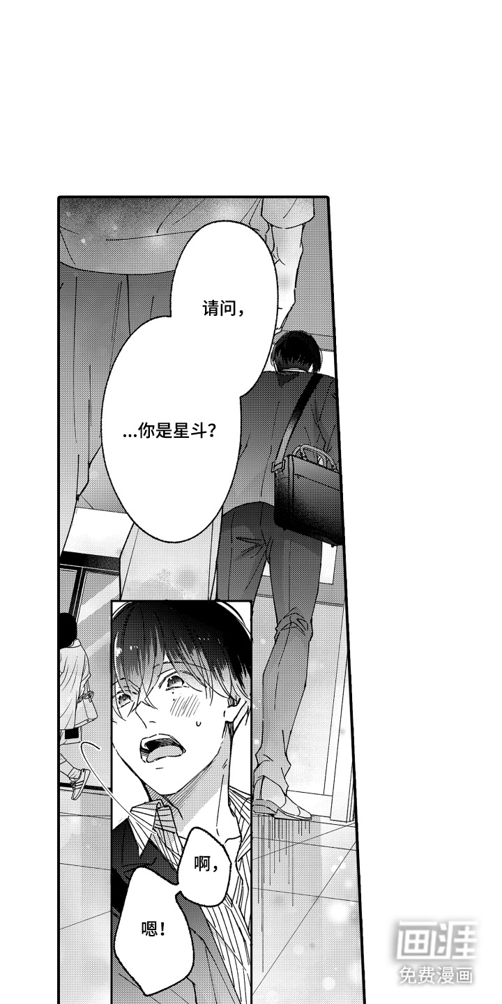 第3话：第3章：没有任何效果预览分镜