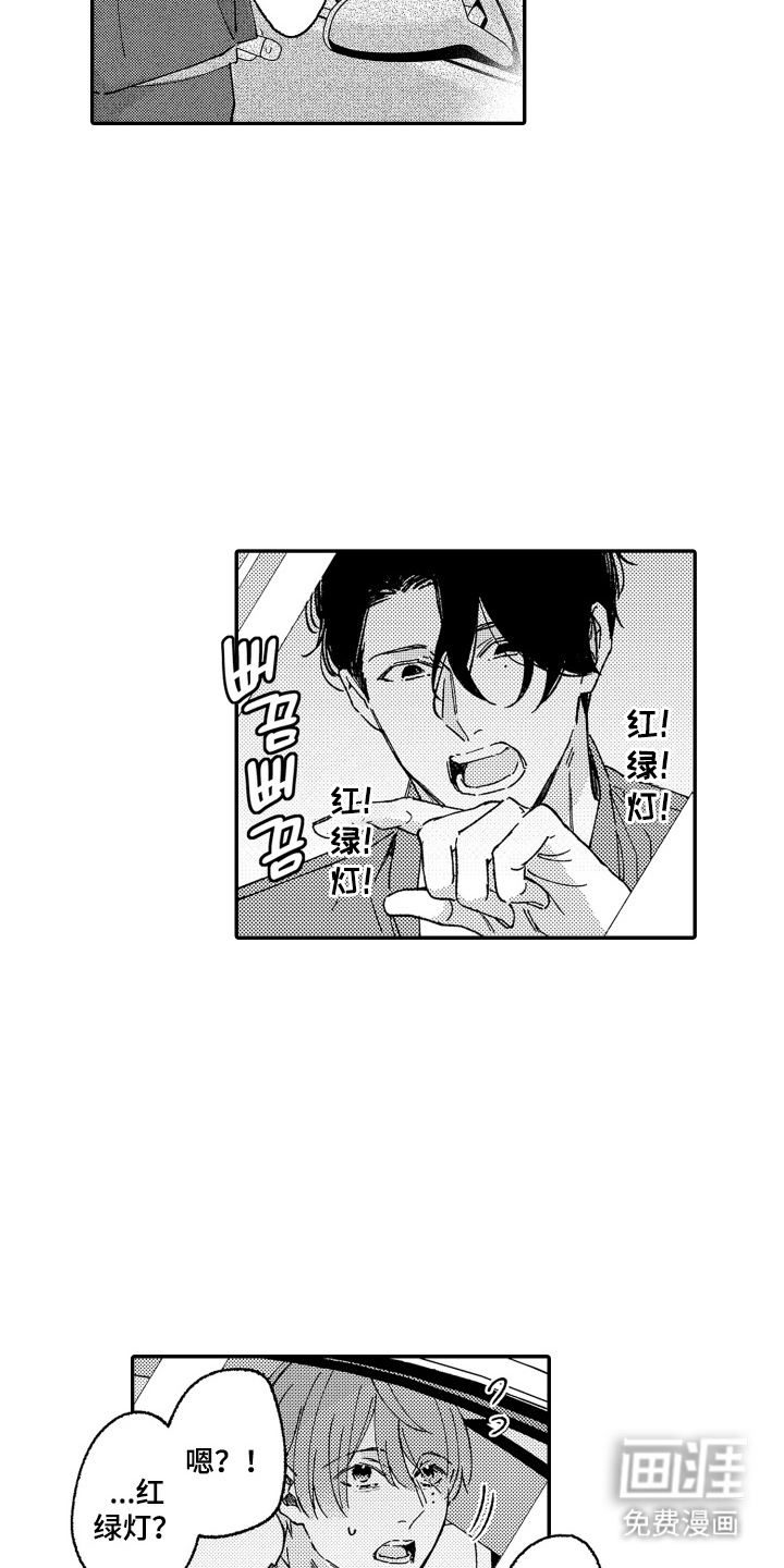 第16话：第16章：尽全力预览分镜