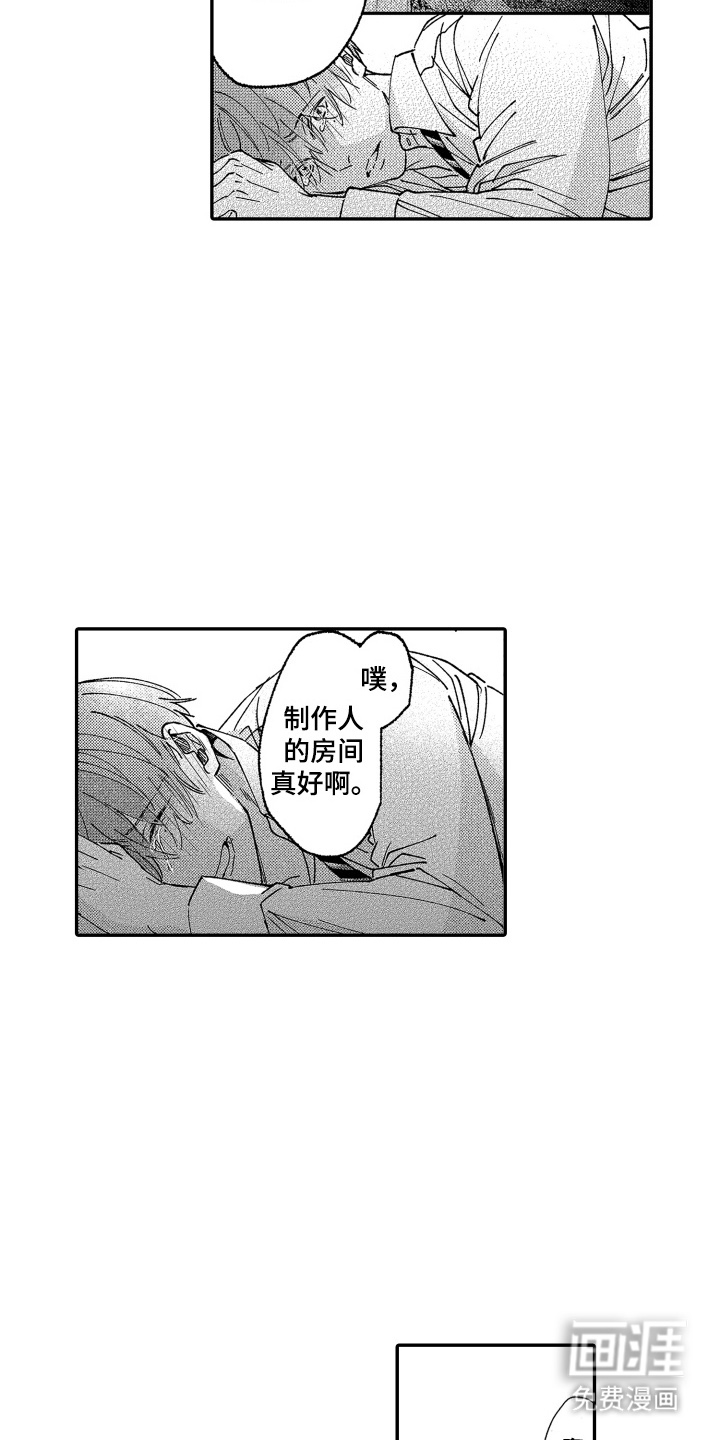 第17话：第17章：更加喜欢预览分镜
